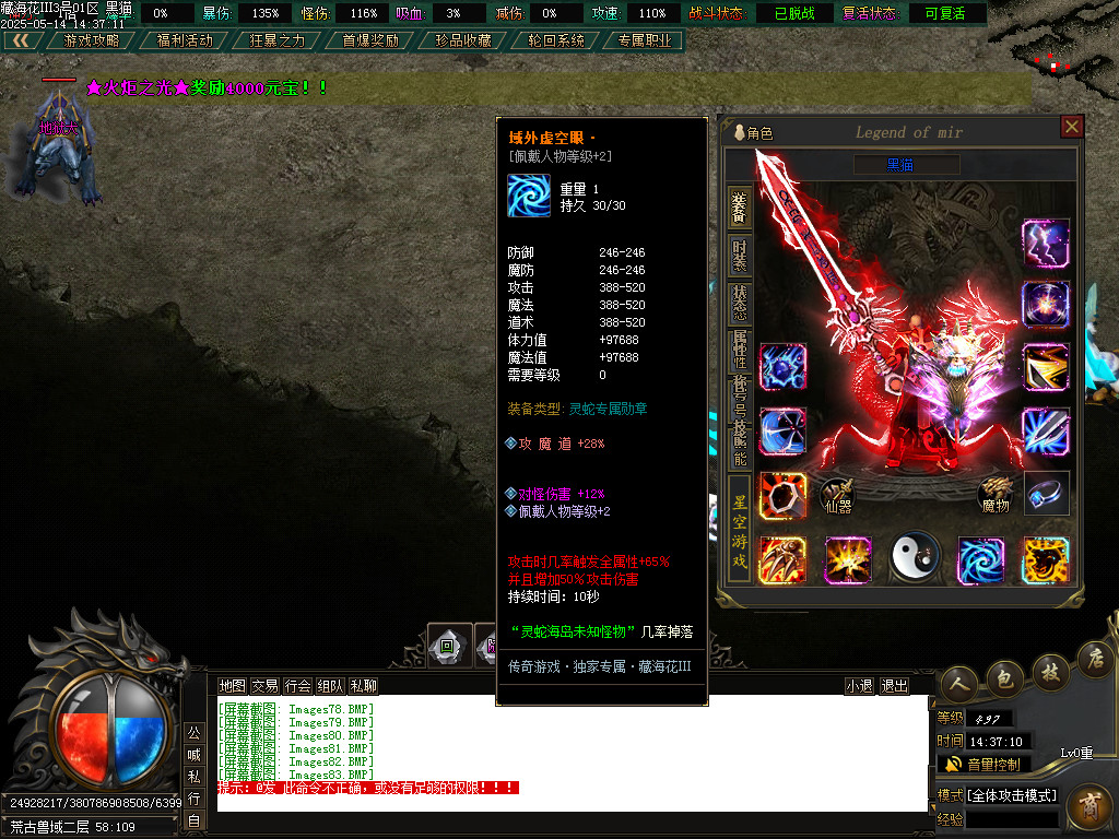 Images84.BMP