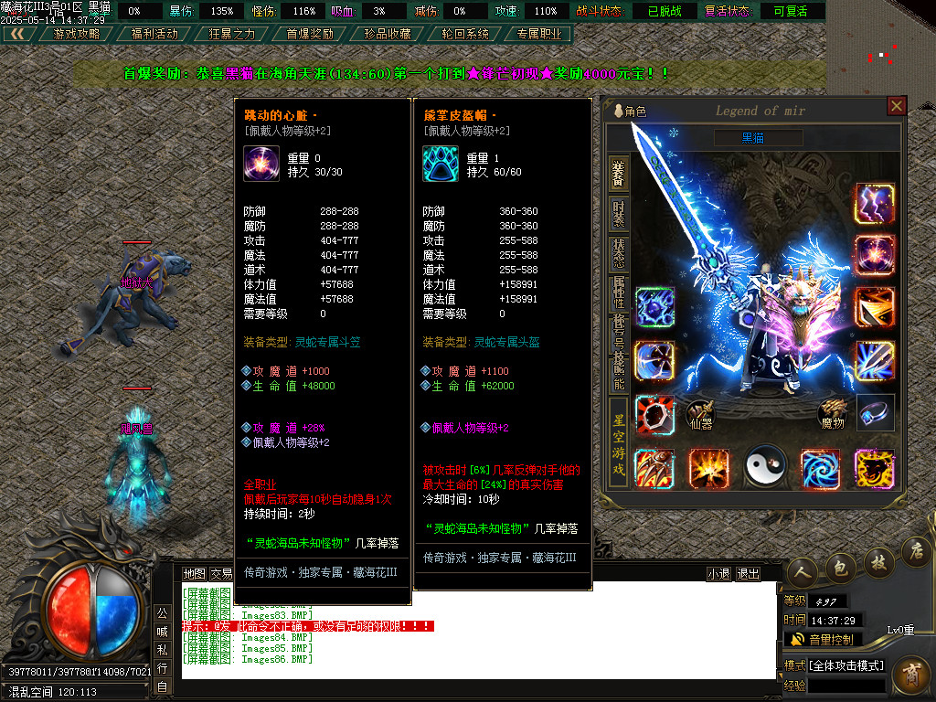 Images87.BMP