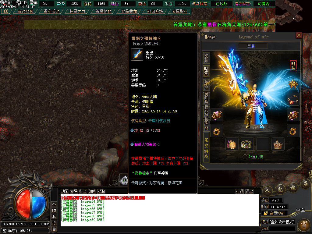 Images90.BMP