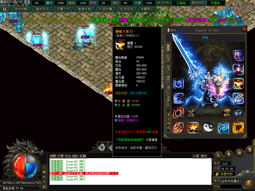 Images86.BMP