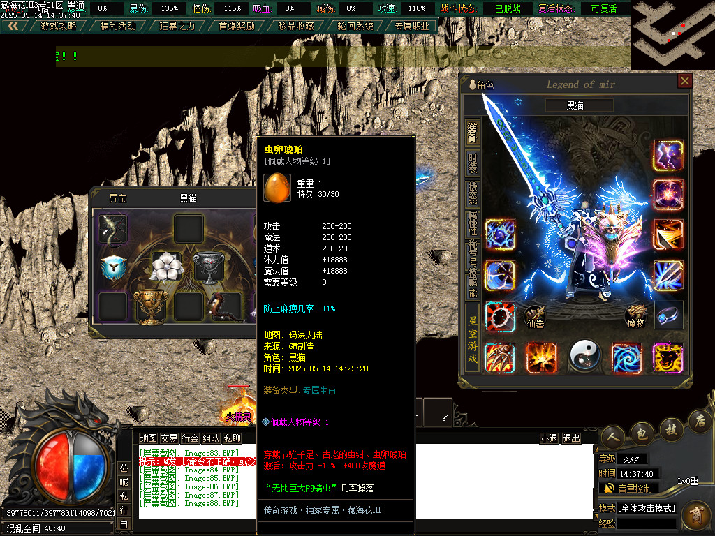 Images89.BMP