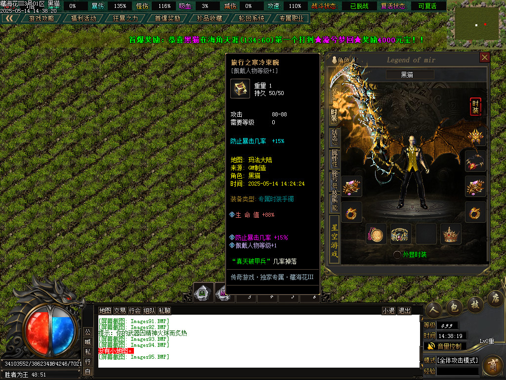 Images96.BMP