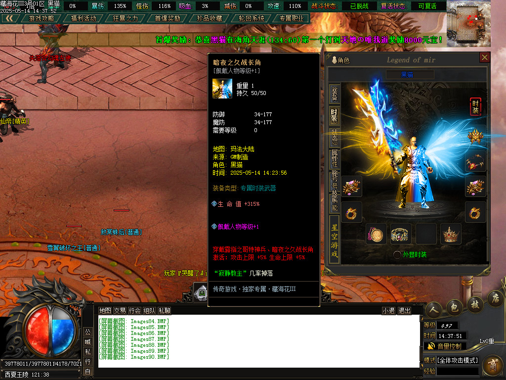 Images91.BMP