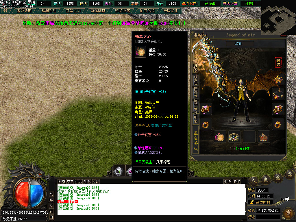 Images97.BMP