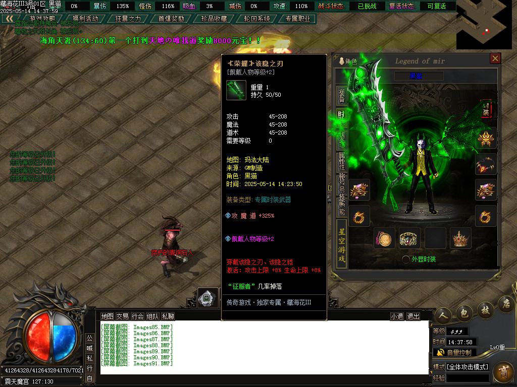 Images92.BMP