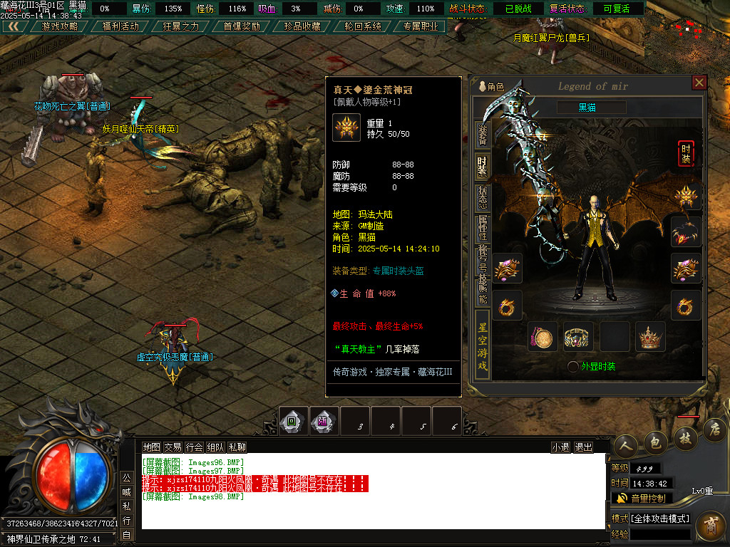 Images99.BMP