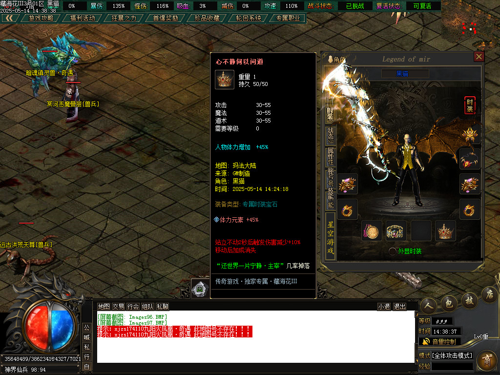 Images98.BMP