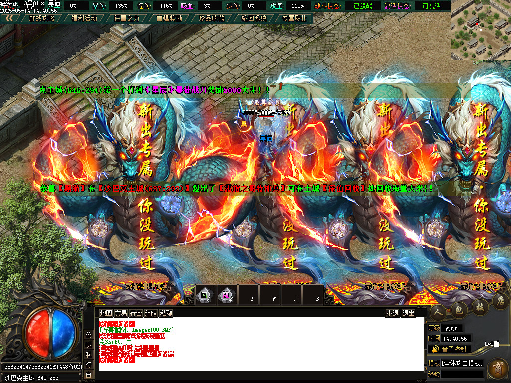 Images101.BMP