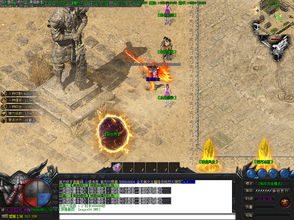 Images07.BMP