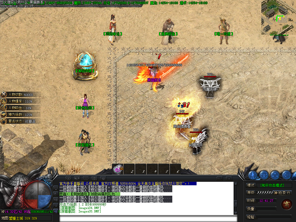 Images08.BMP