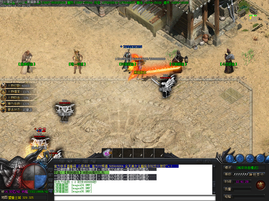 Images09.BMP