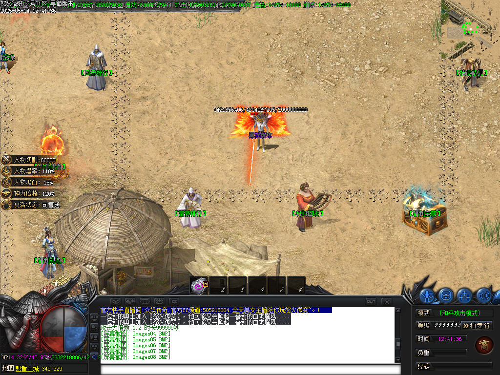 Images11.BMP