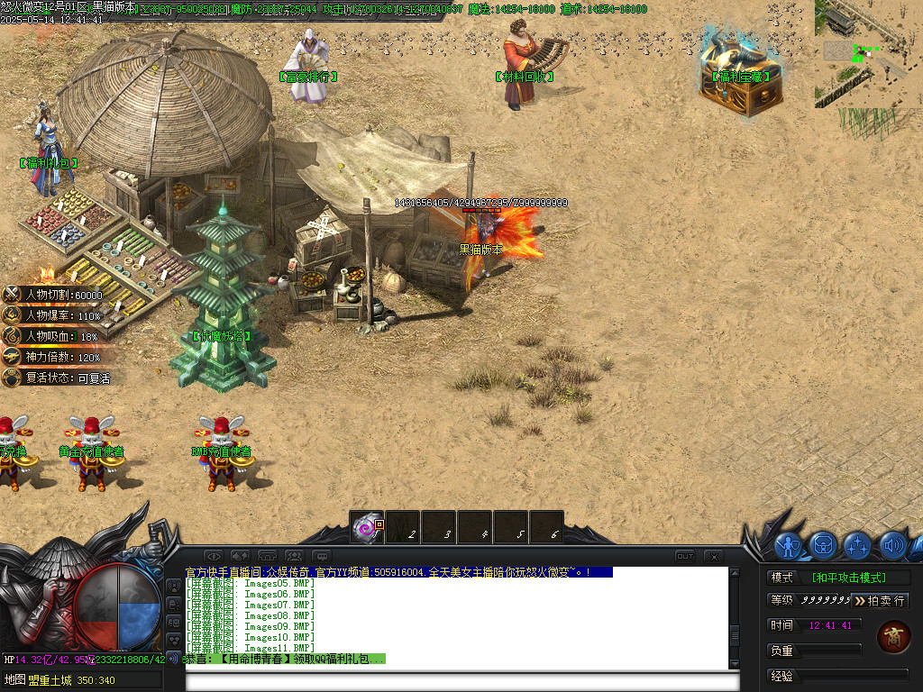 Images12.BMP