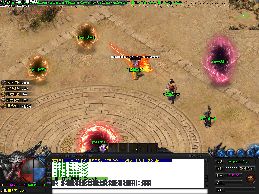Images13.BMP