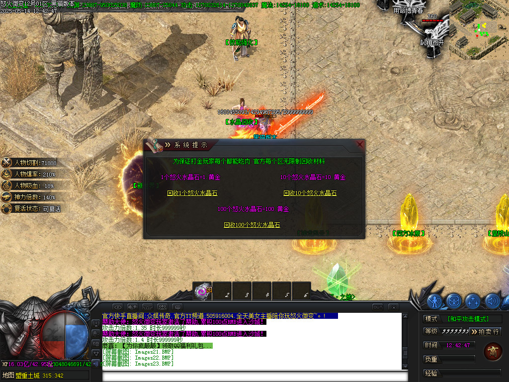 Images24.BMP