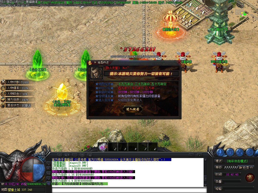 Images23.BMP