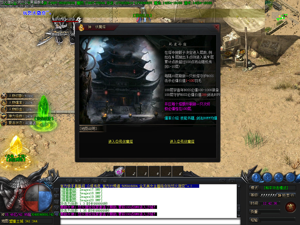Images21.BMP