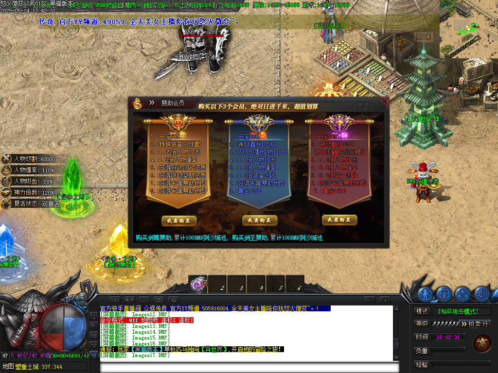Images20.BMP