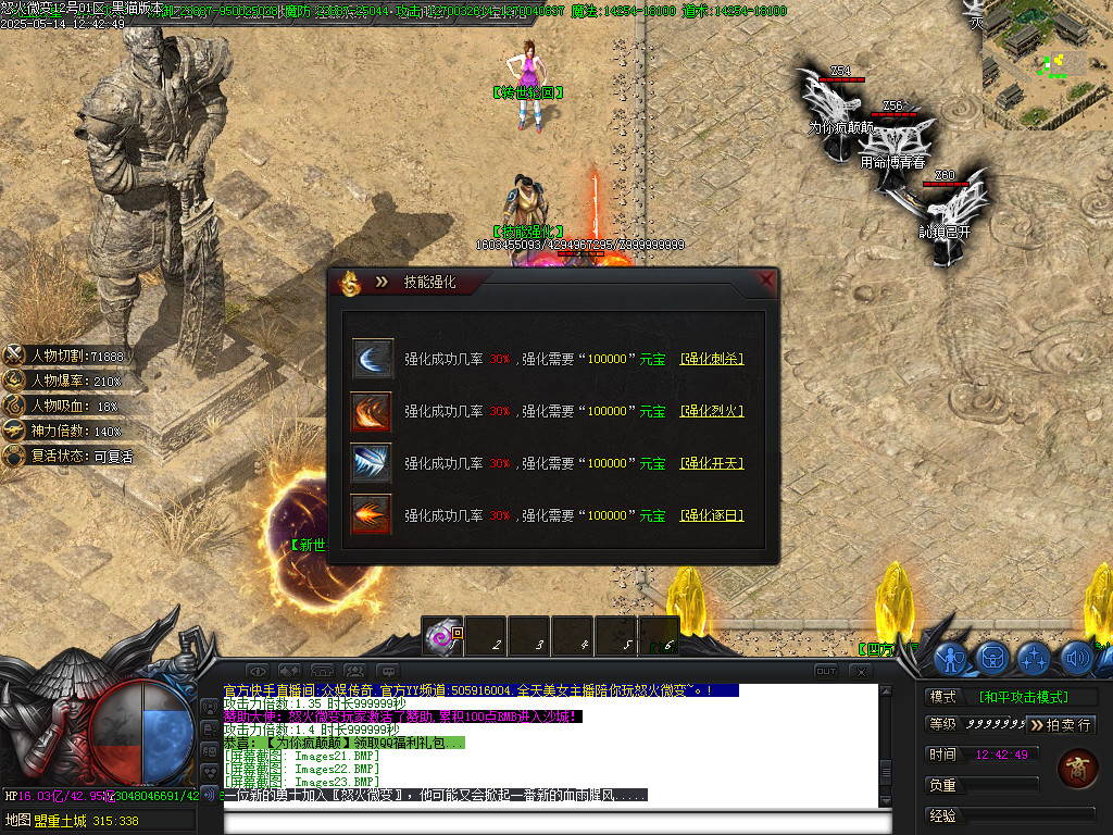 Images25.BMP