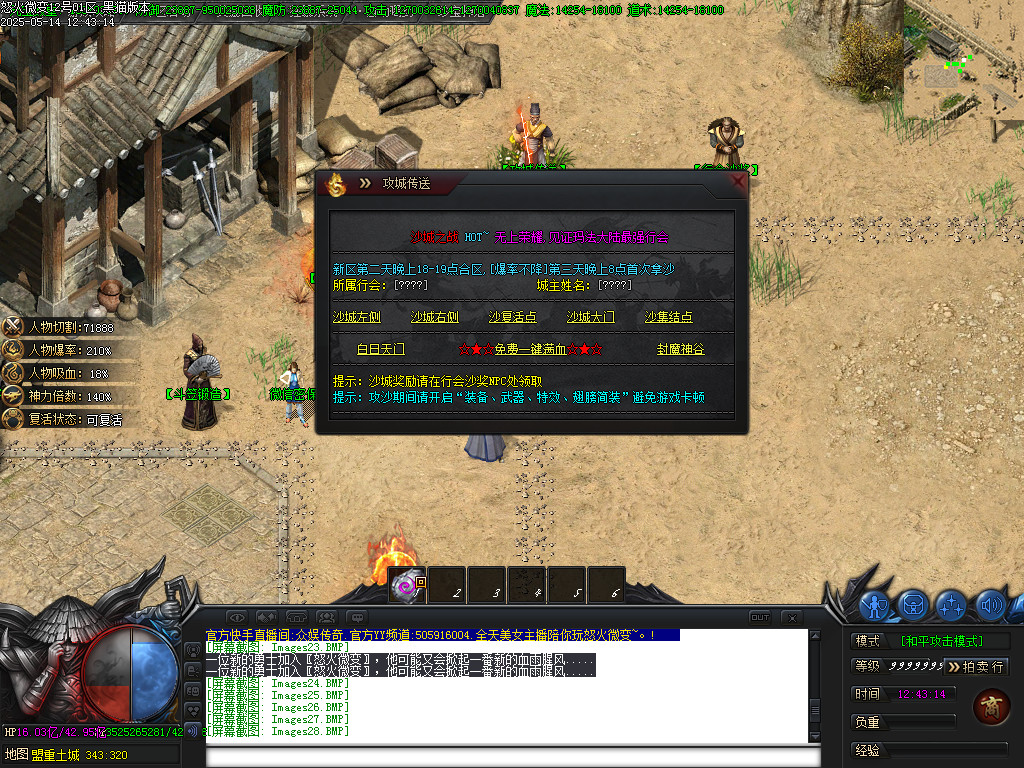 Images31.BMP