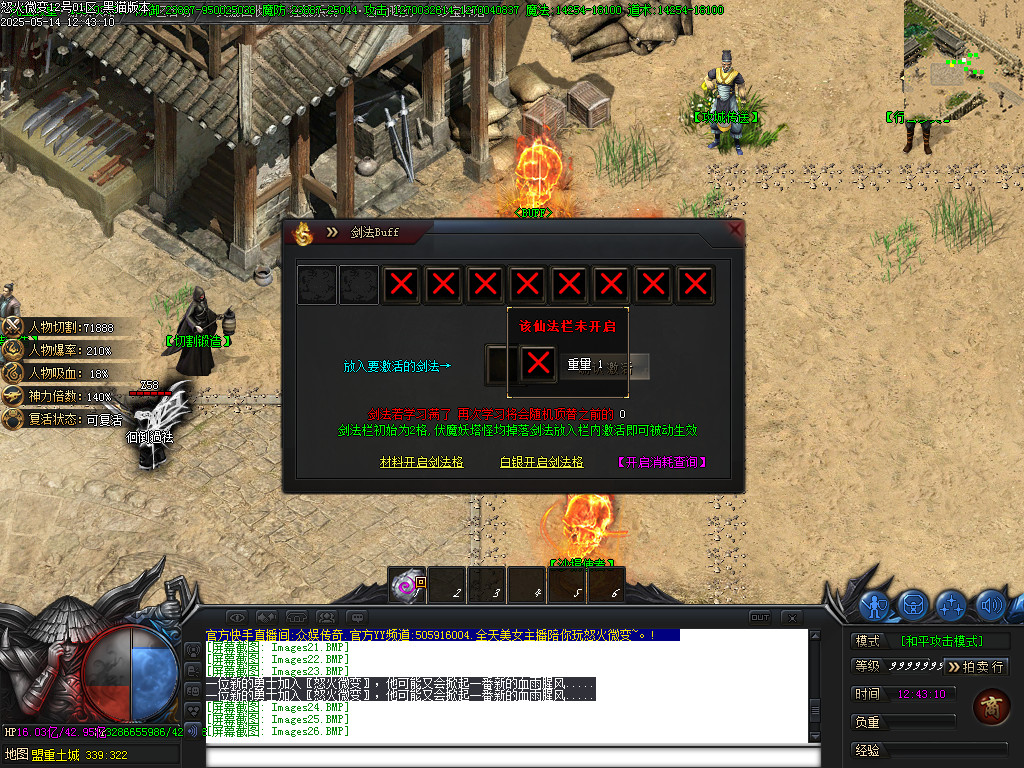 Images29.BMP