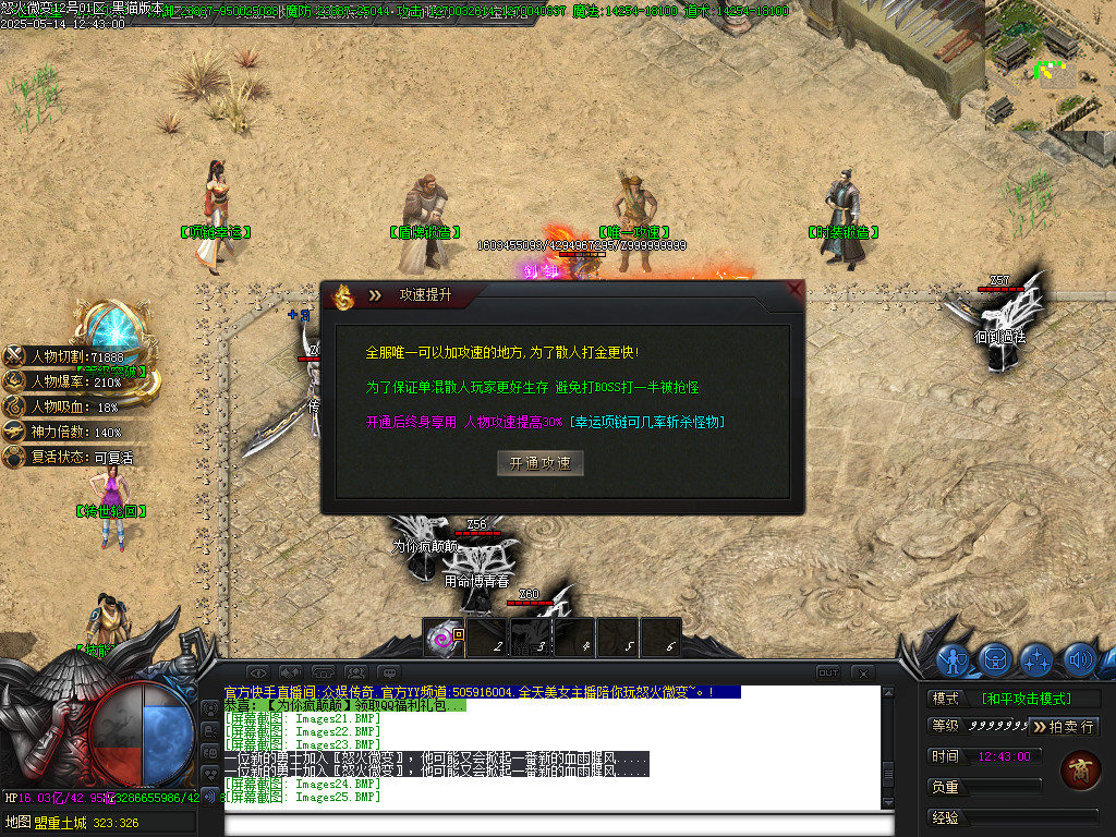 Images28.BMP