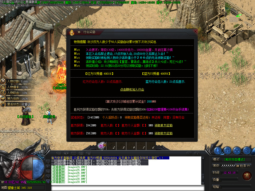 Images32.BMP