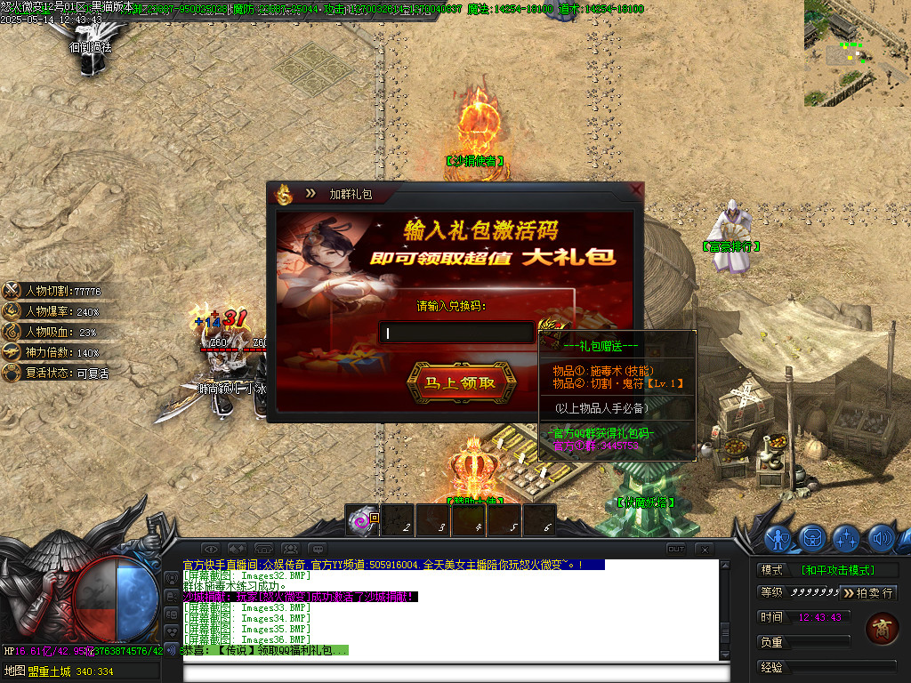 Images37.BMP