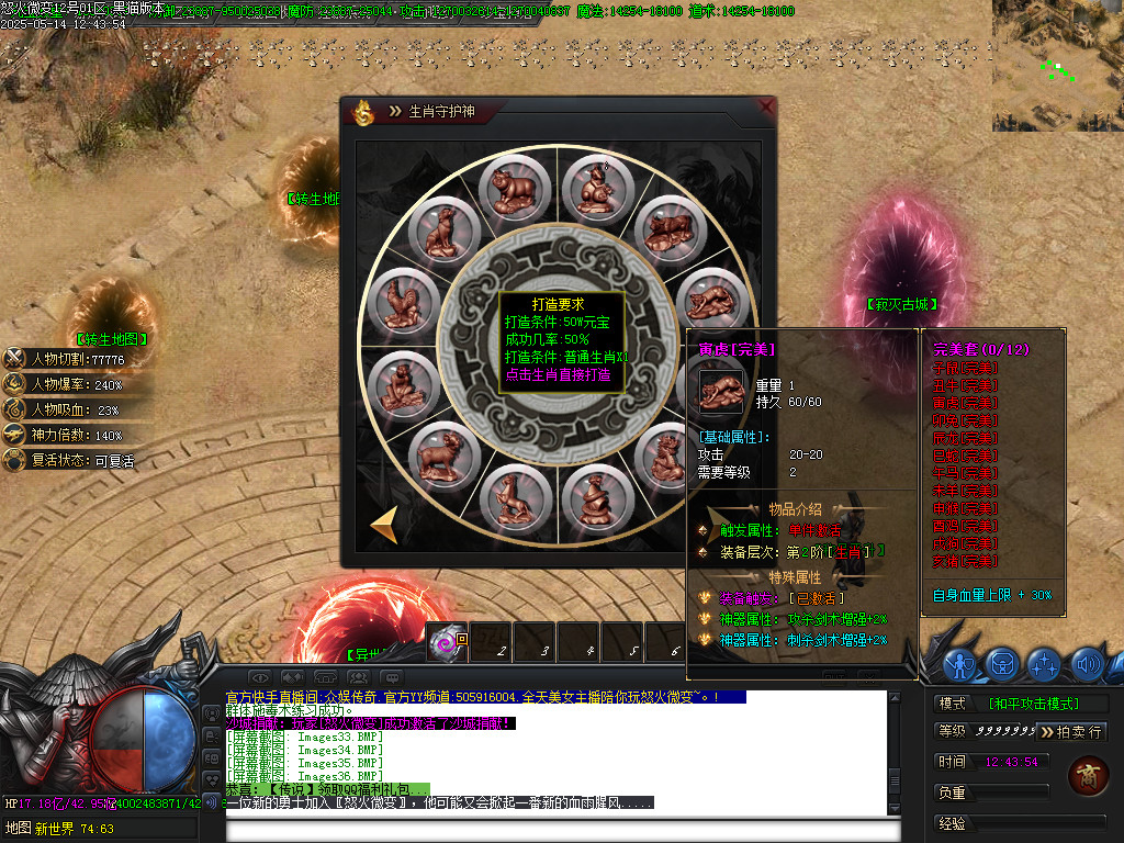 Images38.BMP