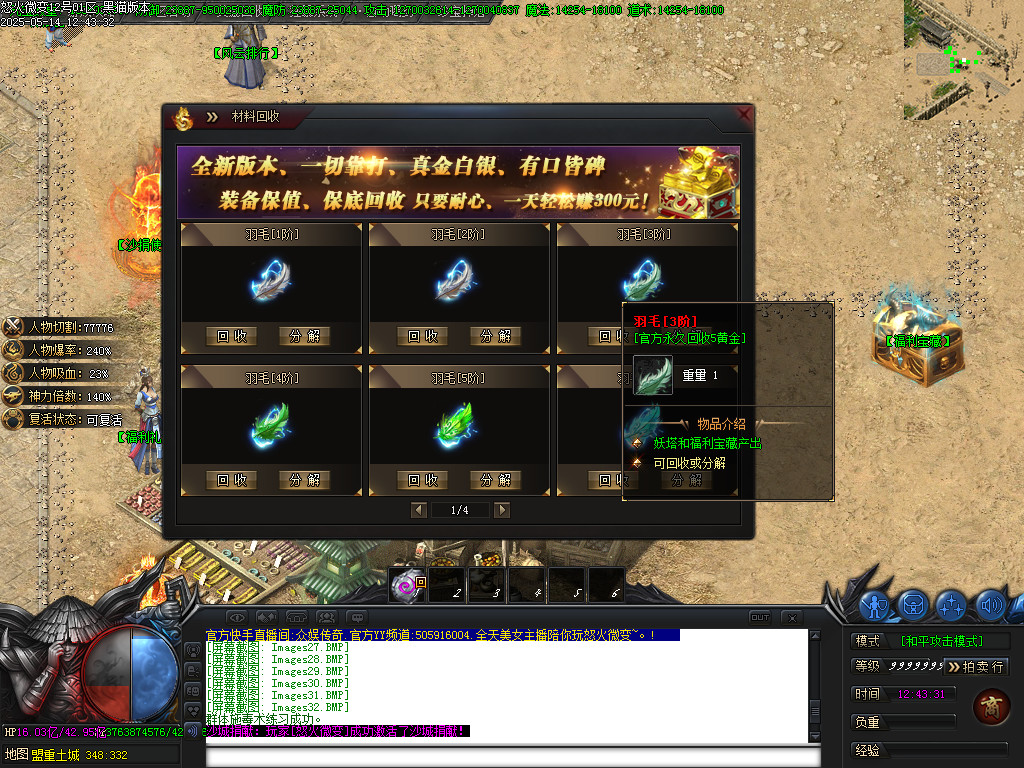 Images35.BMP
