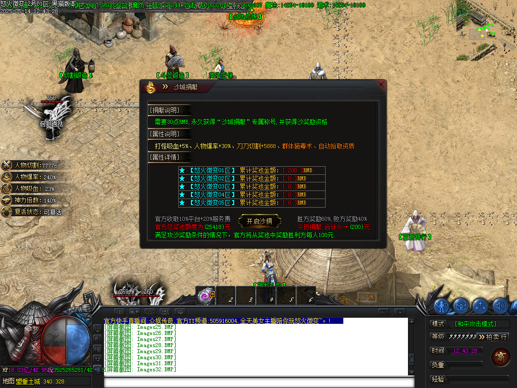 Images33.BMP