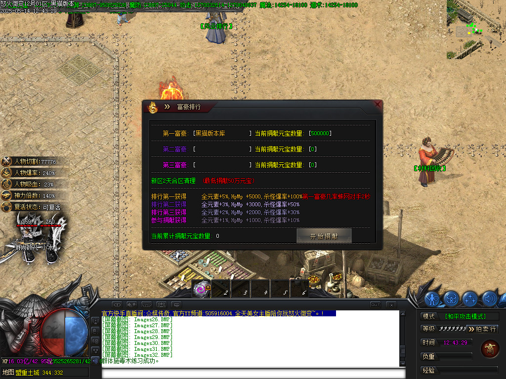 Images34.BMP