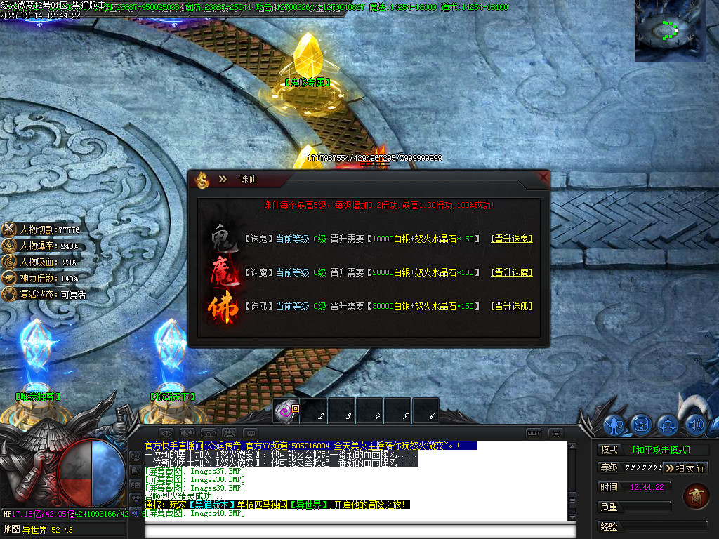 Images42.BMP