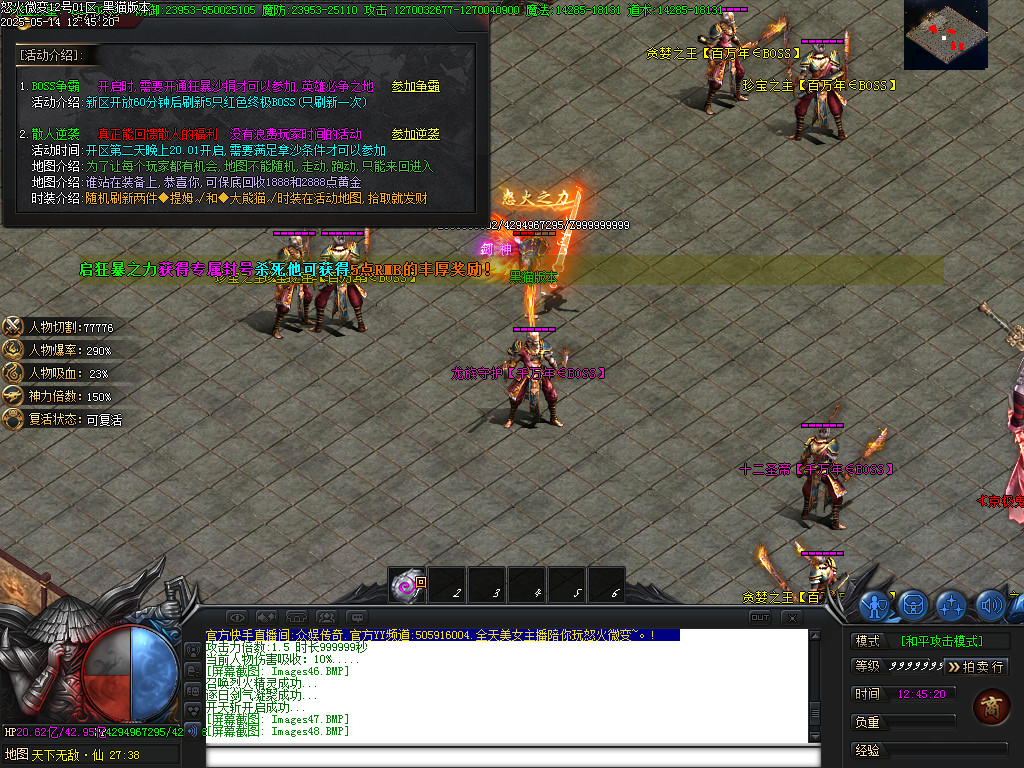 Images49.BMP