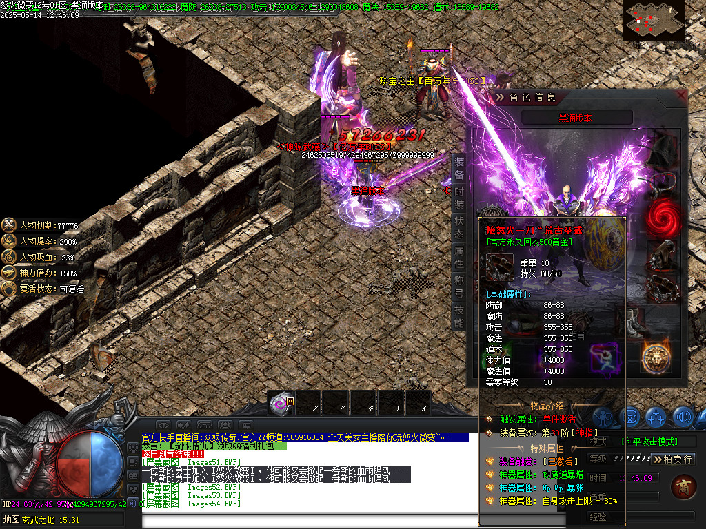 Images57.BMP