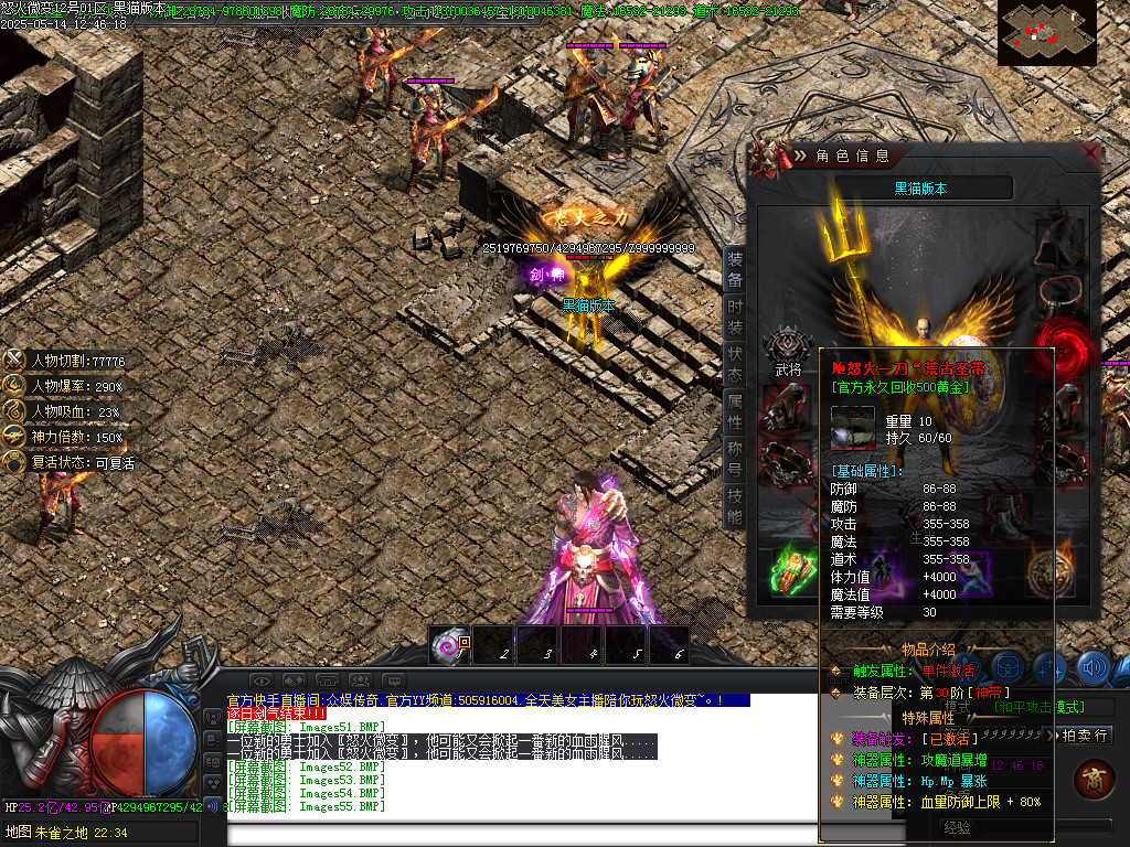 Images58.BMP