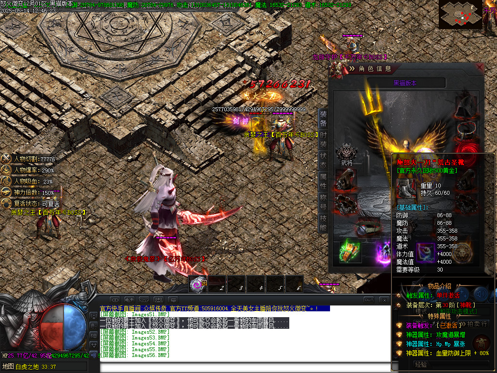 Images59.BMP