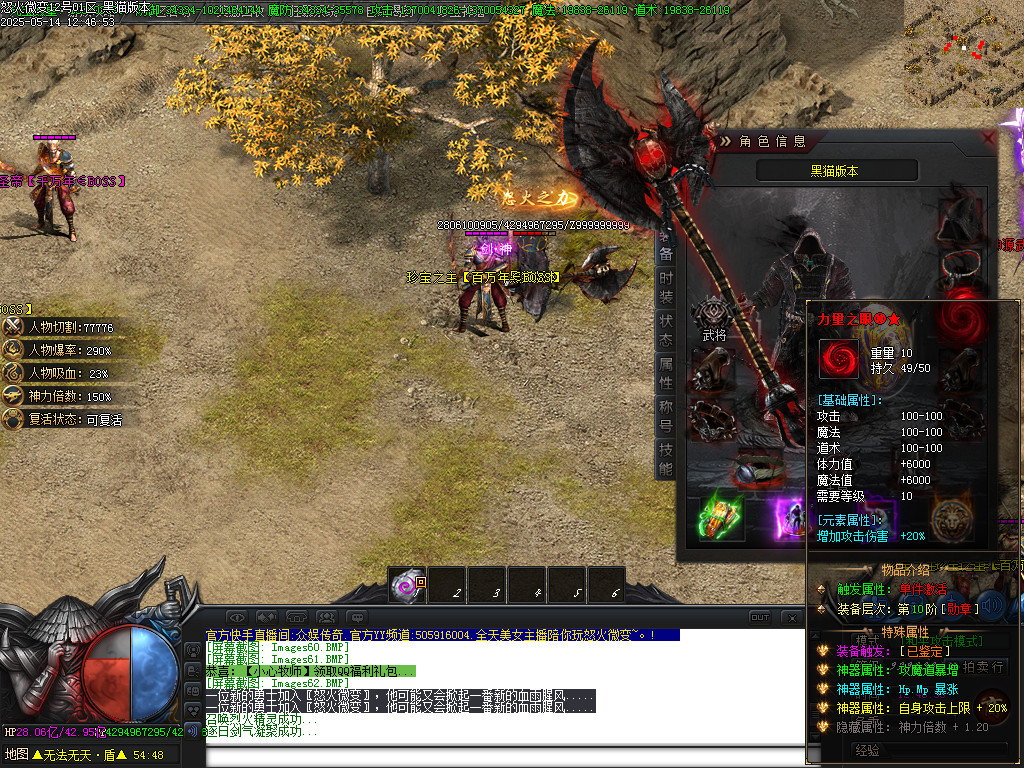 Images64.BMP