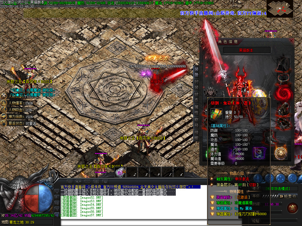 Images60.BMP