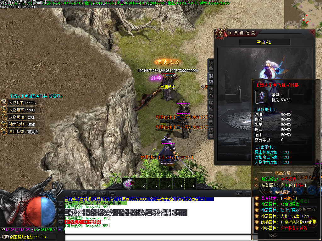 Images70.BMP