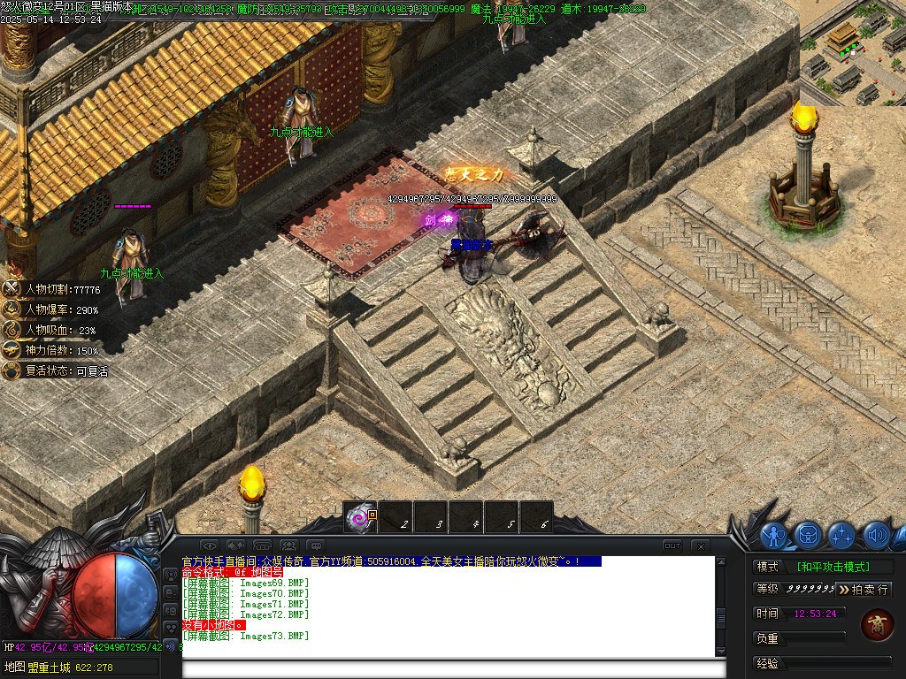 Images74.BMP