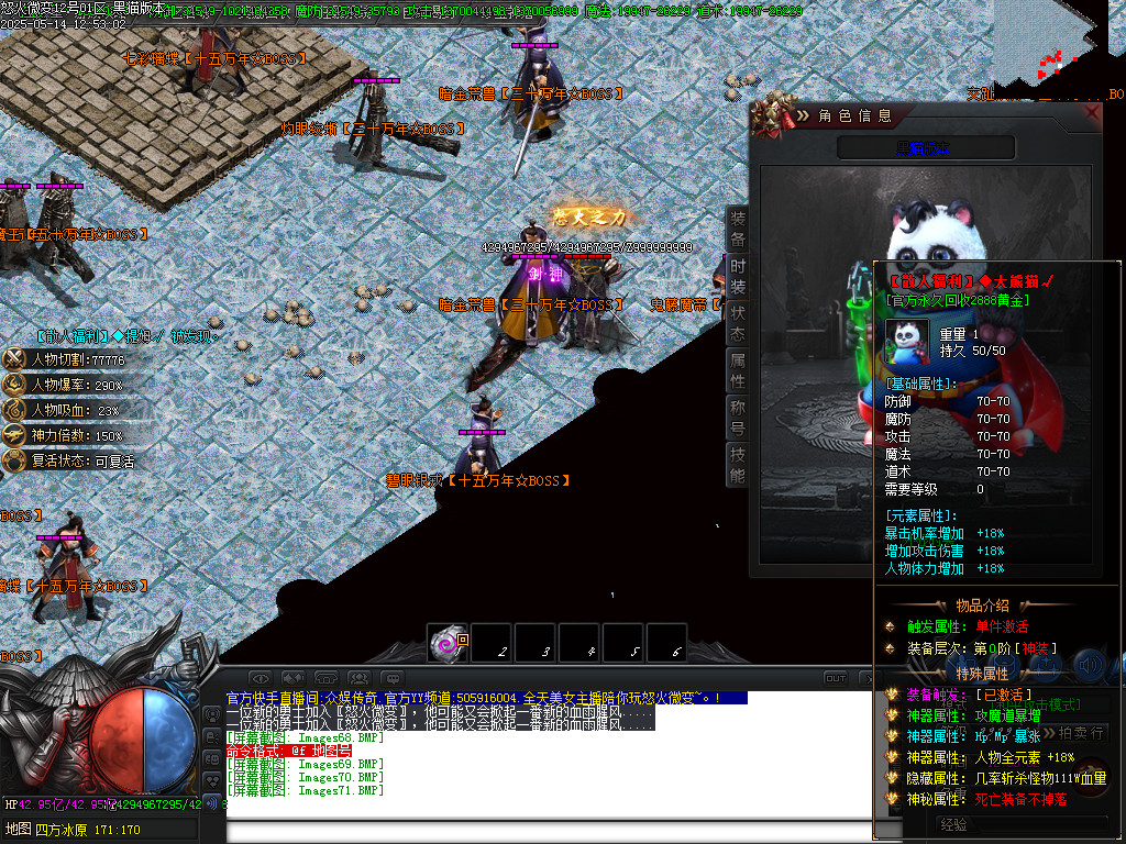 Images72.BMP