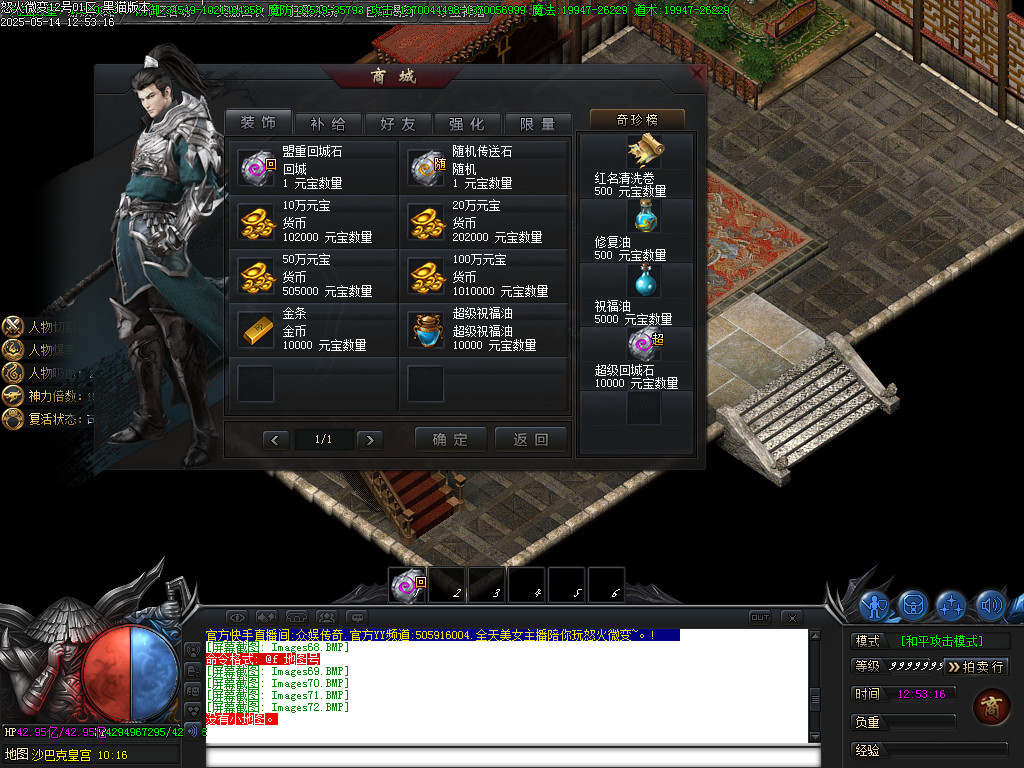 Images73.BMP