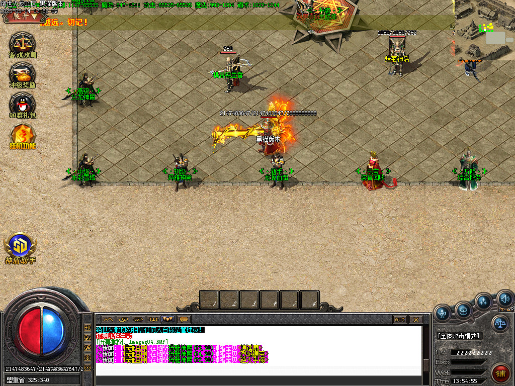 Images05.BMP