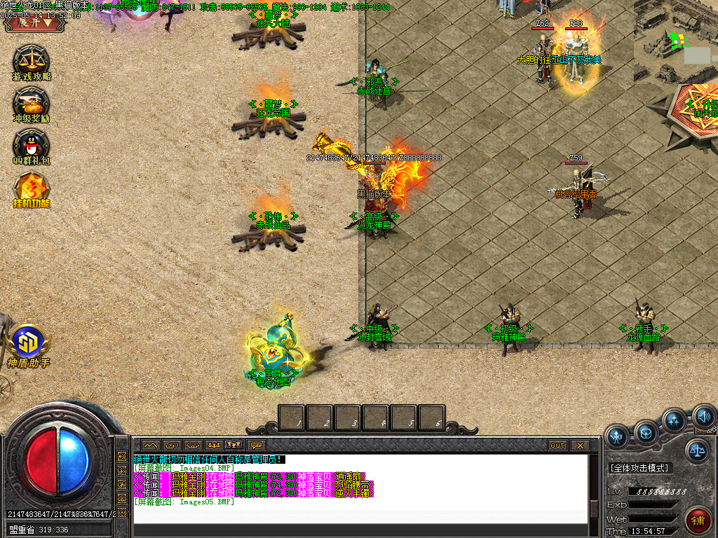 Images06.BMP