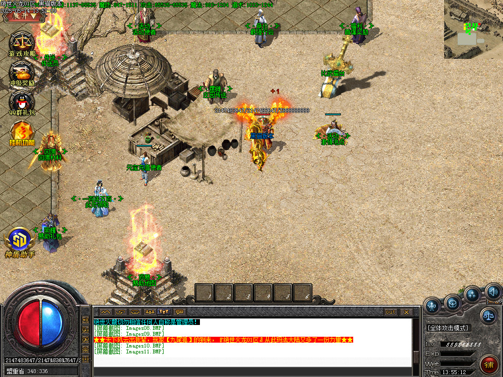 Images12.BMP