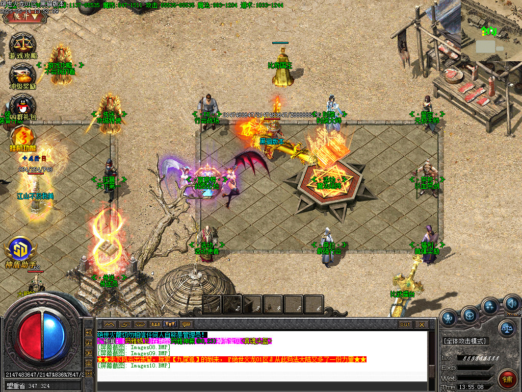 Images11.BMP