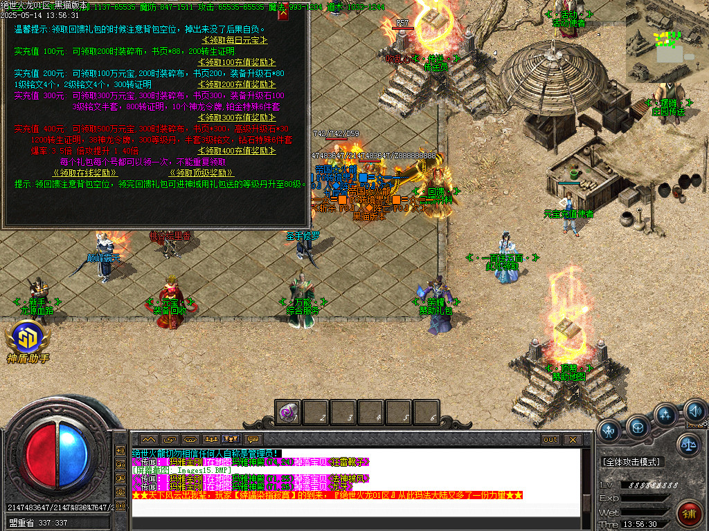 Images16.BMP