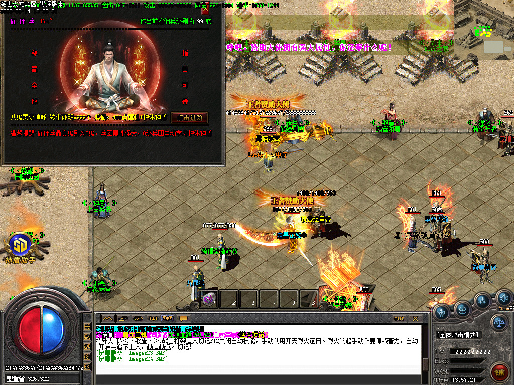 Images25.BMP