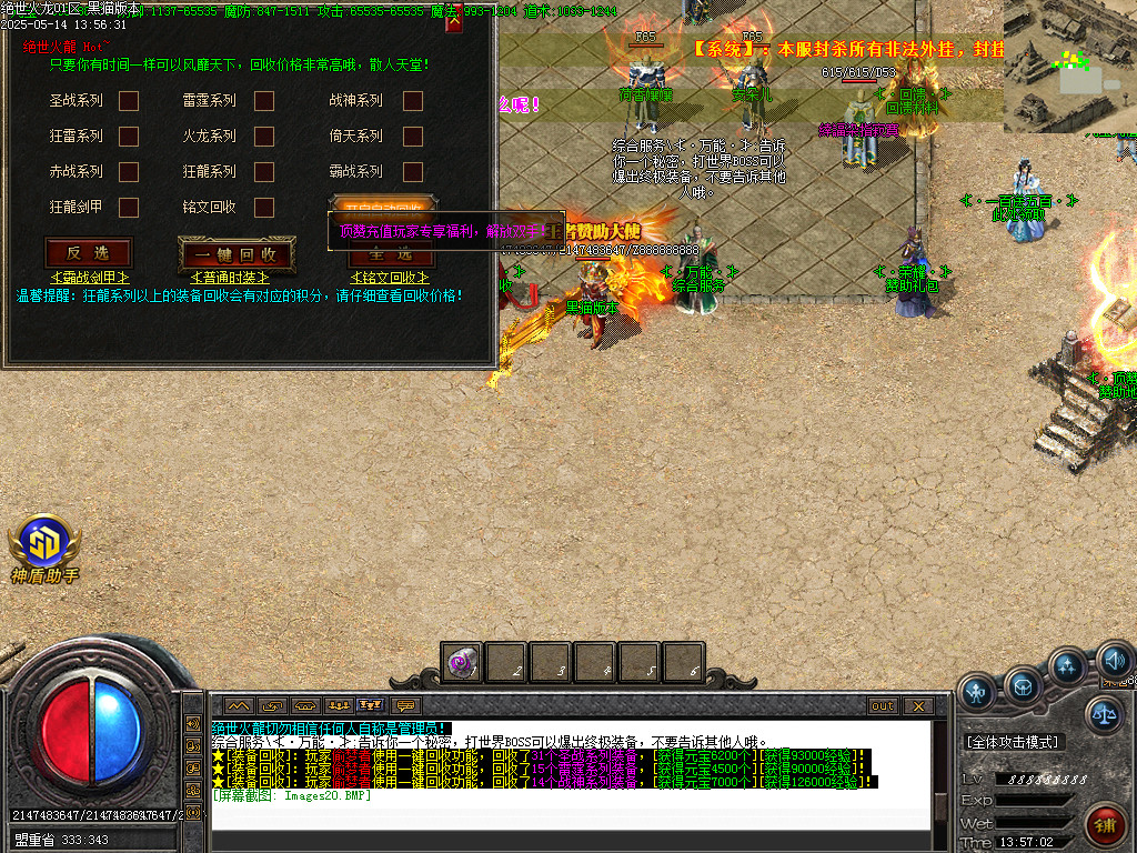 Images21.BMP